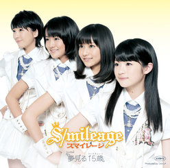 シングルV「夢見る 15歳( フィフティーン)」：