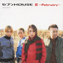 2 ～February～：
