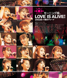 モーニング娘。LOVE IS ALIVE!2002夏 at 横浜アリーナ：