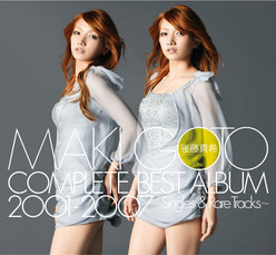 後藤真希 COMPLETE BEST ALBUM 2001-2007〜Singles＆Rare Tracks〜：＜Disc1＞