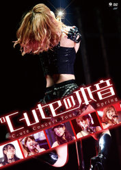 ℃-uteコンサートツアー2014春〜℃-uteの本音〜：