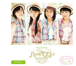 フォレストタイム/キャベツ白書：