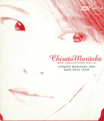 CHISATO MORITAKA 1998 SAVA SAVA TOUR：