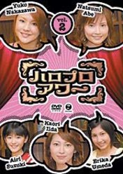 ハロプロアワー Vol.2：