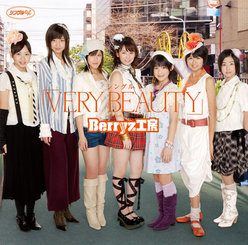 シングルV「VERY BEAUTY」：