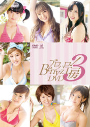アロハロ！3 Berryz工房DVD：