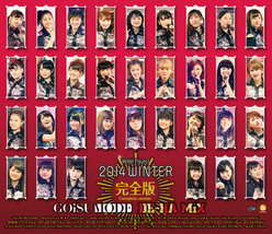 Hello! Project 2014 WINTER 〜GOiSU MODE･DE-HA MiX〜完全版：＜Disc1＞Hello! Project 2014 WINTER 〜GOiSU MODE〜