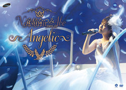安倍なつみコンサートツアー2008秋 〜Angelic〜：