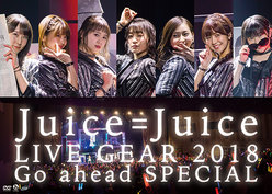 Juice=Juice LIVE GEAR 2018 ～Go ahead SPECIAL～：