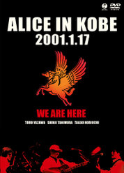 ALICE IN KOBE 2001.1.17：