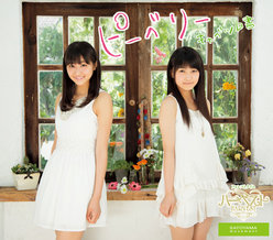 キャベツ白書/フォレストタイム：