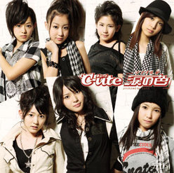 シングルV「涙の色」：