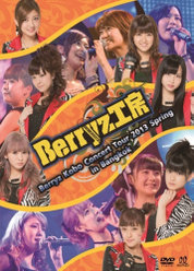 Berryz Kobo Concert Tour 2013 Spring in Bangkok：