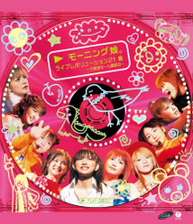 ライブレボリューション21 春〜大阪城ホール最終日〜：