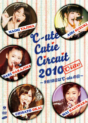 ℃-ute Cutie Circuit 2010〜9月10日は℃-uteの日〜：