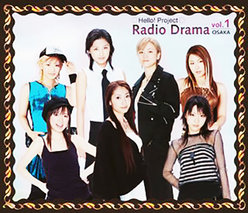 ハロー！プロジェクト ラジオドラマ大阪編 Vol.1：初回盤、2枚組＜DISC1＞