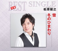 雪 / 冬のひまわり