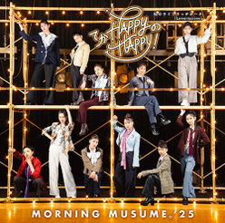 てか HAPPYのHAPPY！/私のラミンタッチオーネ（Lamentazione）：【初回生産限定盤A】