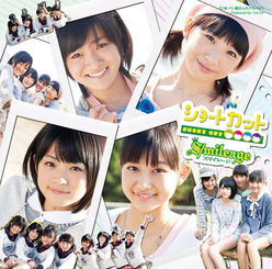 ショートカット：【初回生産限定盤A】