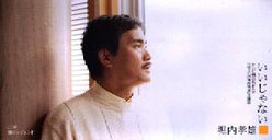 いいじゃない：