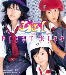 FIRST KISS：