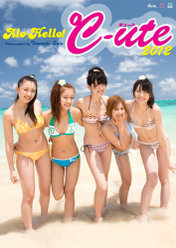 『アロハロ！℃-ute写真集 2012』：