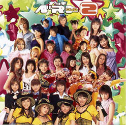 プッチベスト 2 DVD：