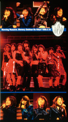 モーニング娘｡Memory〜青春の光〜Tour199.4.18：