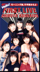 Hello! FIRST LIVE AT SHIBUYA KOHKAIDO：