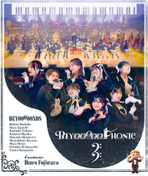 BEYOOOOOPHONIC Ⅲ：