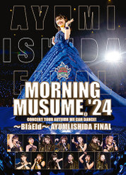 モーニング娘。'24 コンサートツアー秋 WE CAN DANCE !～Blå Eld～石田亜佑美 FINAL：