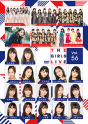 The Girls Live Vol.56：