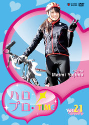 ハロプロ！TIME Vol.21：