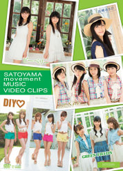 SATOYAMA movement MUSIC CLIPS：