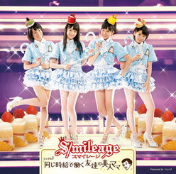 シングルV「同じ時給で働く友達の美人ママ」：