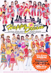 『Hello! Project2002 Happy Dream―Super Fine Photo Book2』：