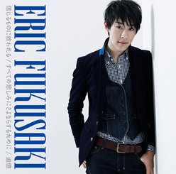 信じるものに救われる/すべての悲しみにさよならするために/追憶：DVD付き