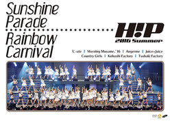 Hello! Project 2016 SUMMER 〜 Sunshine Parade 〜・〜 Rainbow Carnival 〜：＜Disc1＞〜 Sunshine Parade 〜