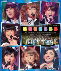 Berryz工房デビュー10周年記念スッペシャルコンサート2014 Thank you ベリキュー！in 日本武道館［後編］：