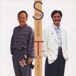 谷村新司 堀内孝雄スーパー・ベスト：