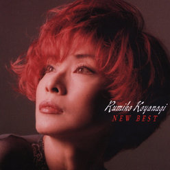 ニュー・ベスト ー鳩ー：