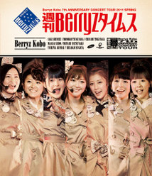 Berryz工房 結成7周年記念コンサートツアー2011春 〜 週刊 Berryzタイムス 〜：