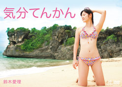 気分てんかん：