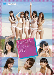 アロハロ！3 ℃-ute DVD：