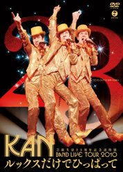 芸能生活23周年記念逆特別 BAND LIVE TOUR 2010  【ルックスだけでひっぱって】：＜Disc1＞