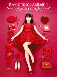SAYUMINGLANDOLL～宿命～ オリジナルサウンドトラック：
