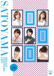 ハロー!SATOYAMAライフ Vol.28：