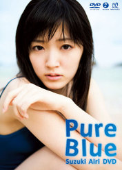 Pure Blue：