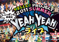 Hello! Project 2011 SUMMER〜 ニッポンの未来は YEAH YEAH ライブ 〜：