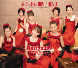 笑っちゃおうよ BOYFRIEND：